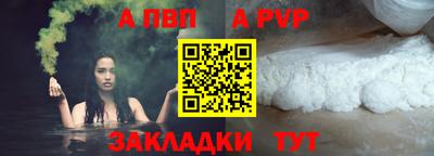 кокаин перу Заволжье
