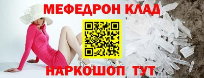 кокаин перу Заволжье