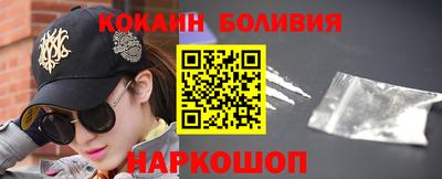 кокаин перу Заволжье