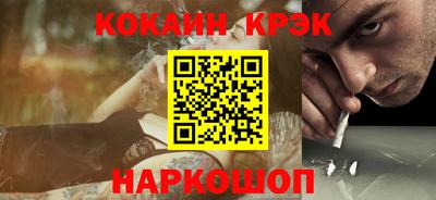 MESCALINE Жуковский