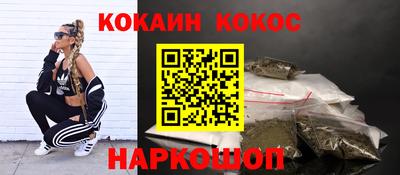 кокаин перу Заволжье