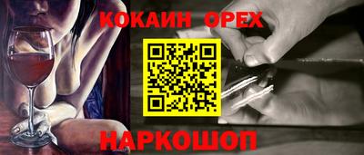 MESCALINE Жуковский