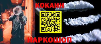 кокаин перу Заволжье