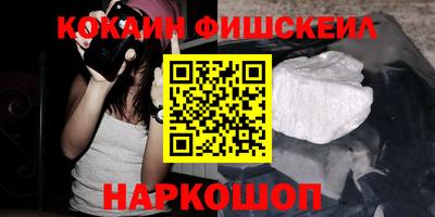 кокаин перу Заволжье