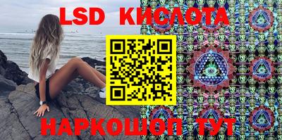MESCALINE Жуковский