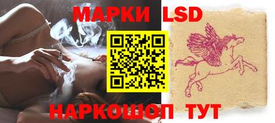 MESCALINE Жуковский
