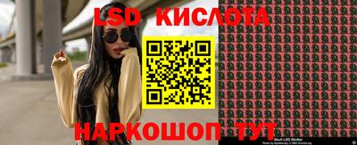 MESCALINE Жуковский