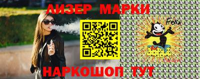 MESCALINE Жуковский