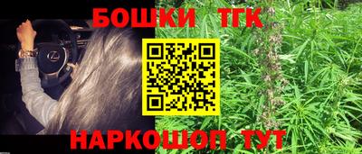 молекула духа Уссурийск
