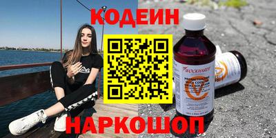 MESCALINE Жуковский