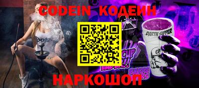 кокаин перу Заволжье