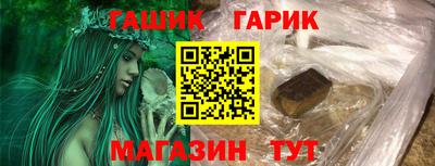 MESCALINE Жуковский
