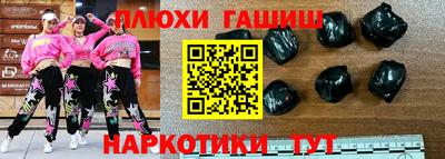 кокаин перу Заволжье