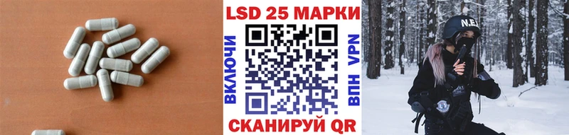 LSD-25 экстази ecstasy  купить закладку  площадка наркотические препараты  Нефтеюганск 