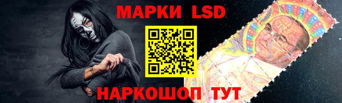 LSD-25 экстази ecstasy  Вход с VPN  Нефтеюганск 