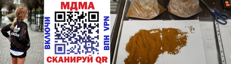MEGA маркетплейс  Нефтеюганск  MDMA VHQ 