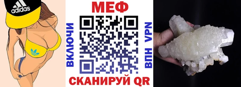 Мефедрон  Нефтеюганск