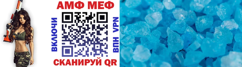 МЕТАМФЕТАМИН Methamphetamine  купить  цена  Нефтеюганск 