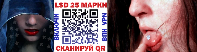 Наркотические марки 1500мкг  цены   Нефтеюганск 