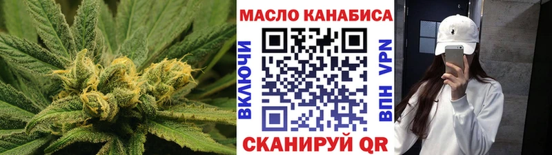 ТГК жижа  как найти наркотики  Нефтеюганск 