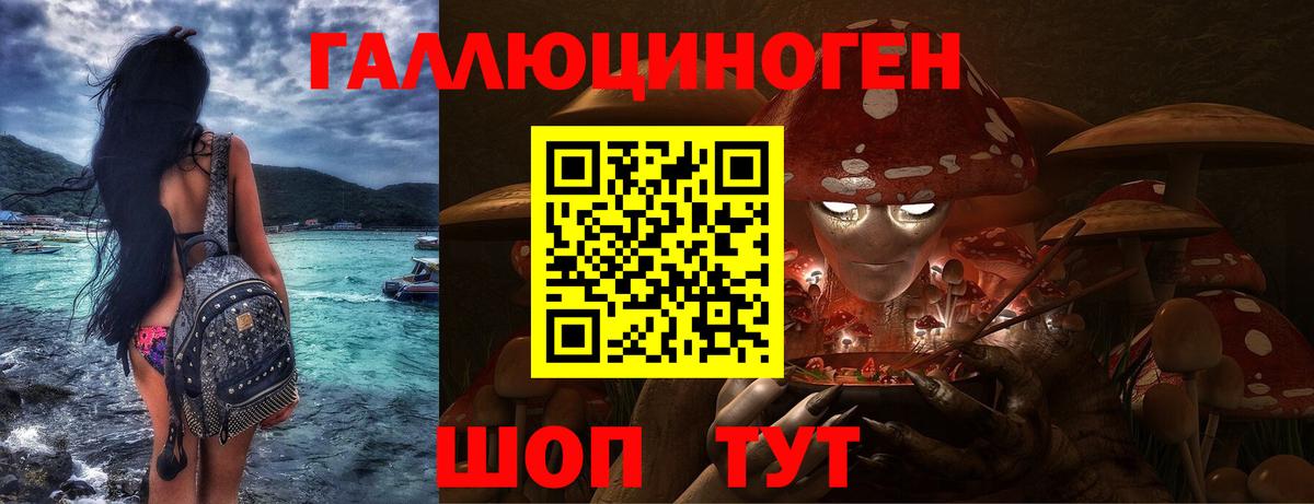 Псилоцибиновые грибы мухоморы Нефтеюганск
