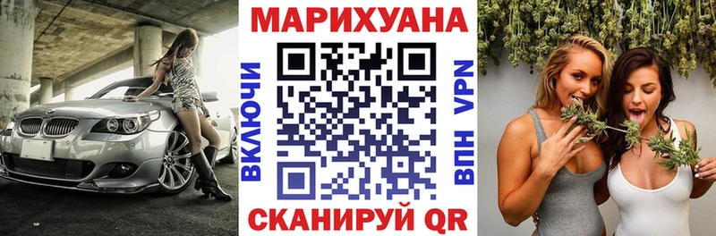 как найти закладки  Нефтеюганск  Бошки Шишки Bruce Banner 