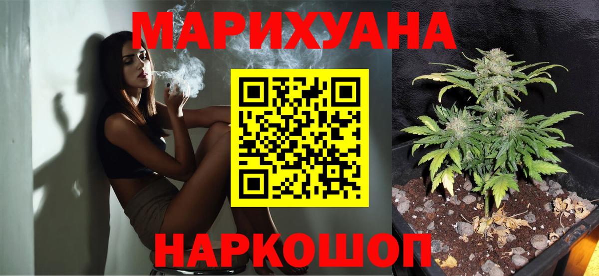 Бошки Шишки LSD WEED  Вход с VPN  Марихуана SATIVA & INDICA  Бошки марихуана ГИДРОПОН  Нефтеюганск  Шишки марихуана AK-47 